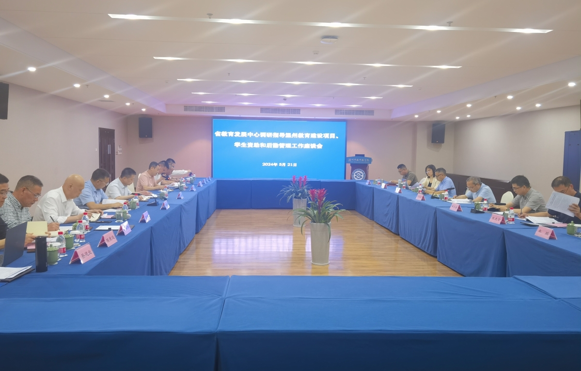 洞头区1.jpg 洞头区1.jpg