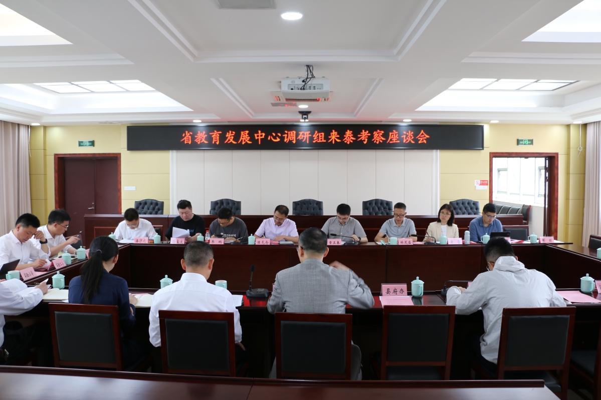 泰顺县1.jpg 泰顺县1.jpg